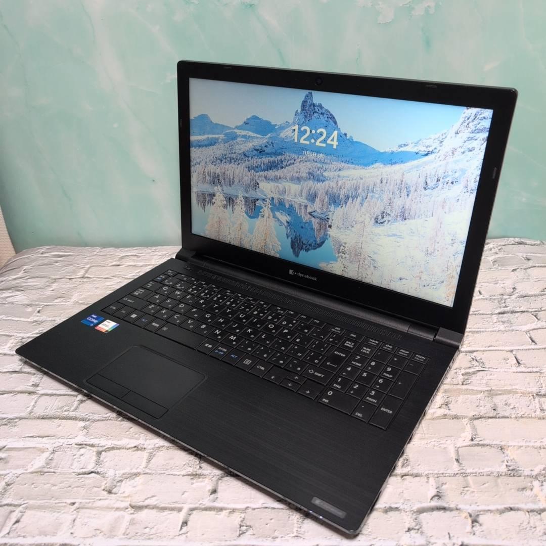 高性能☆ダイナブック B65 11世代 i7 16GB 512GB DVDマルチ