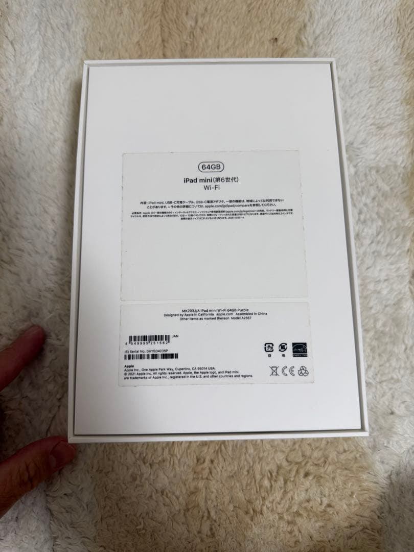 iPad mini 第6世代 64GB WiFiモデル