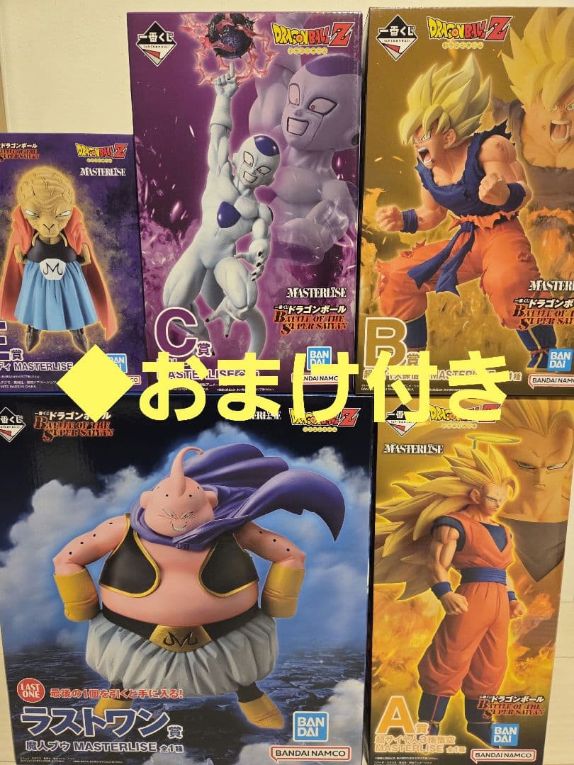 ドラゴンボールZ フィギュアセット A B C E　ラストワン