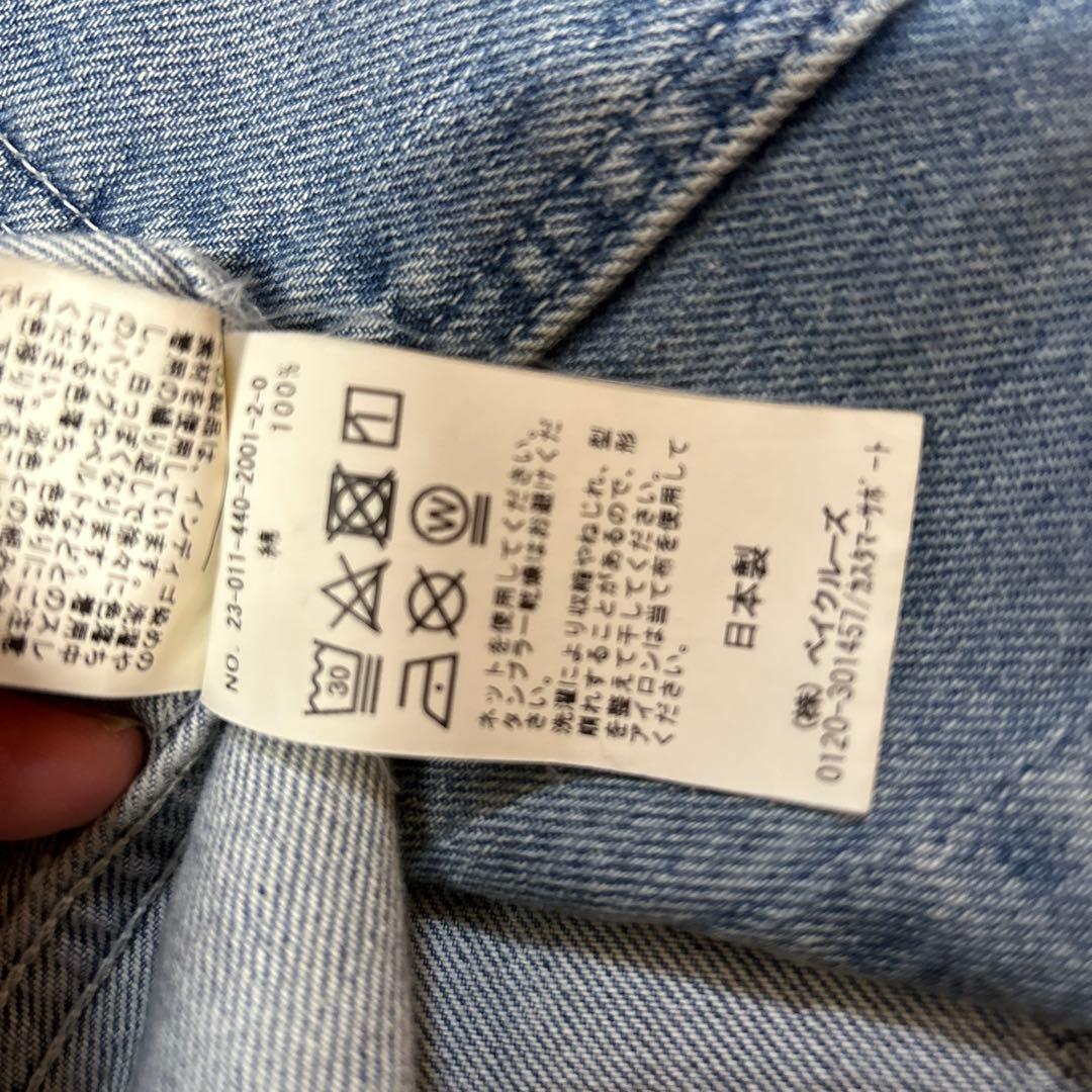 ジャーナルスタンダードラックス 10ozデニムカバーオール