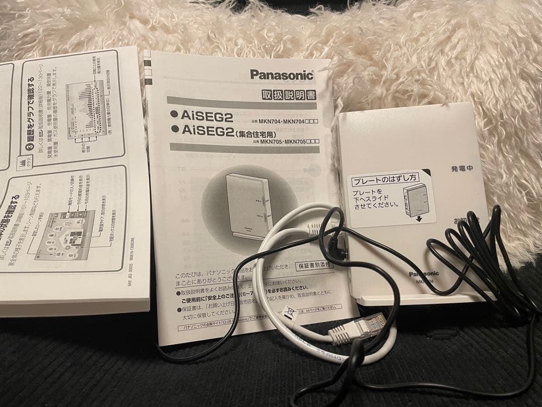 23製パナソニックスマートHEMS AiSEGアイセグ2 MKN704