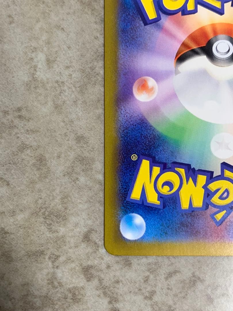 ニンフィアex SAR センタリング◎