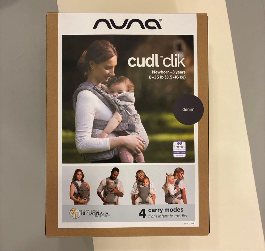 未使用 NUNA 抱っこ紐 デニムカラー