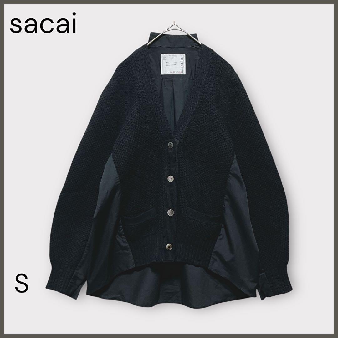 【sacai サカイ】異素材ドッキングカーディガン/良品/ハイブリッドデザイン