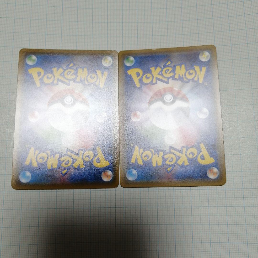 ポケモンカード　Mレックウザ　レックウザ　アメイジングレア