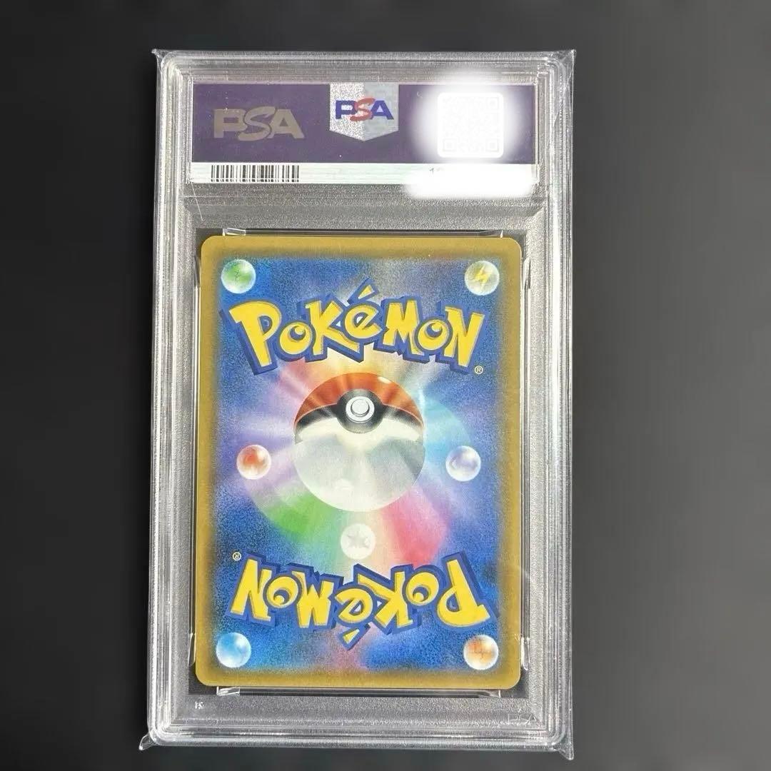 【PSA10】ファイヤー&サンダー&フリーザーGX HR スカイレジェンド