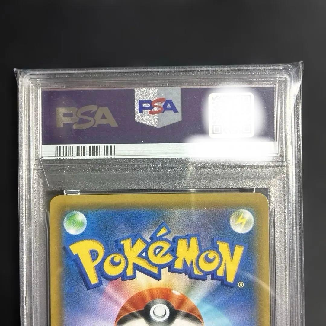 【PSA10】ファイヤー&サンダー&フリーザーGX HR スカイレジェンド