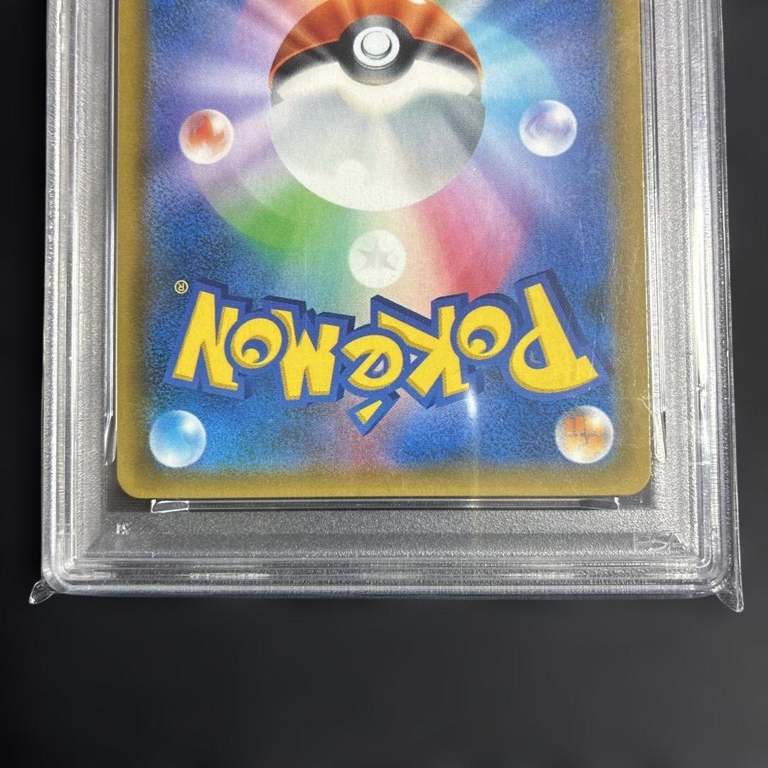 【PSA10】ファイヤー&サンダー&フリーザーGX HR スカイレジェンド