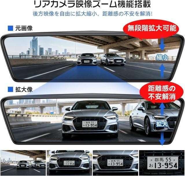 未使用T18 10インチ デジタルインナーミラー ドライブレコーダー カメラ分離