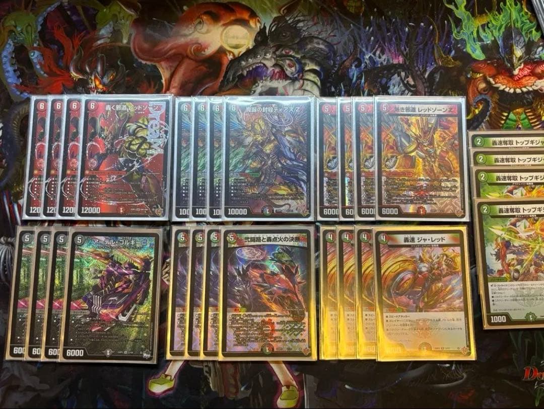 デアリバイク　デッキパーツ28枚　オマケ付き(ギガクローズ、ナルガロッチなど)