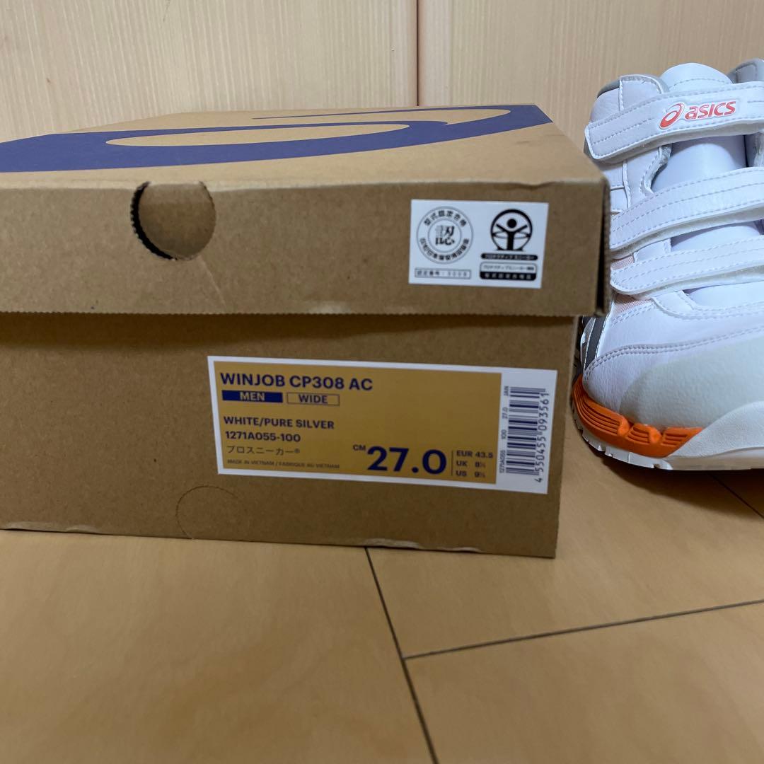 CP308 AC アシックス マジック 安全靴 新品 ホワイト 白 27cm