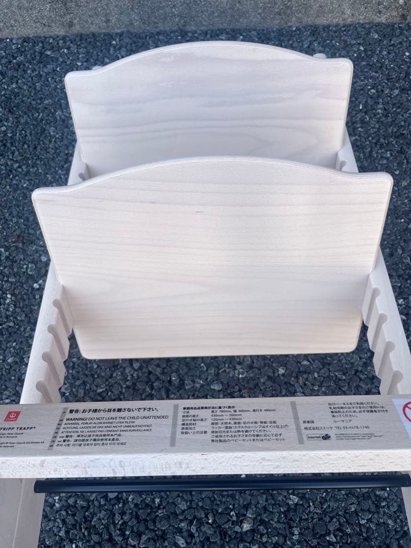 美品　ストッケ トリップトラップ シリアル7 ホワイトウォッシュ ハイチェア