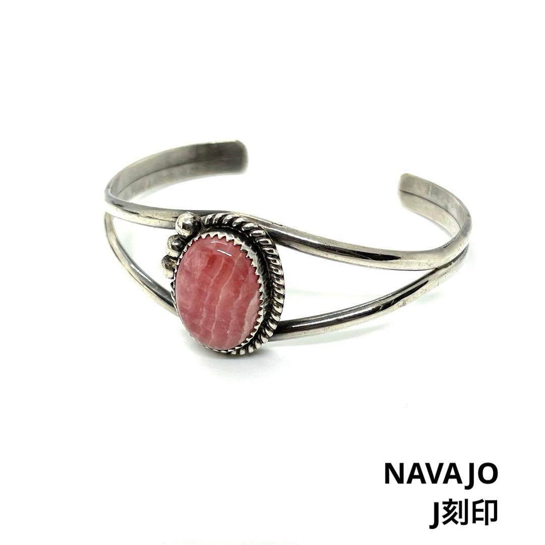 ●NAVAJO・ナバホ族●シルバーバングル・ブレスレット●インカローズ