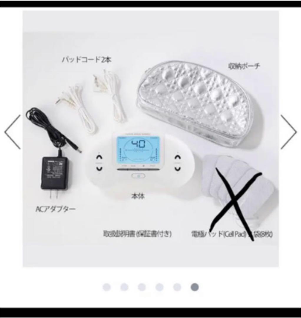 パルティール 2020j wave