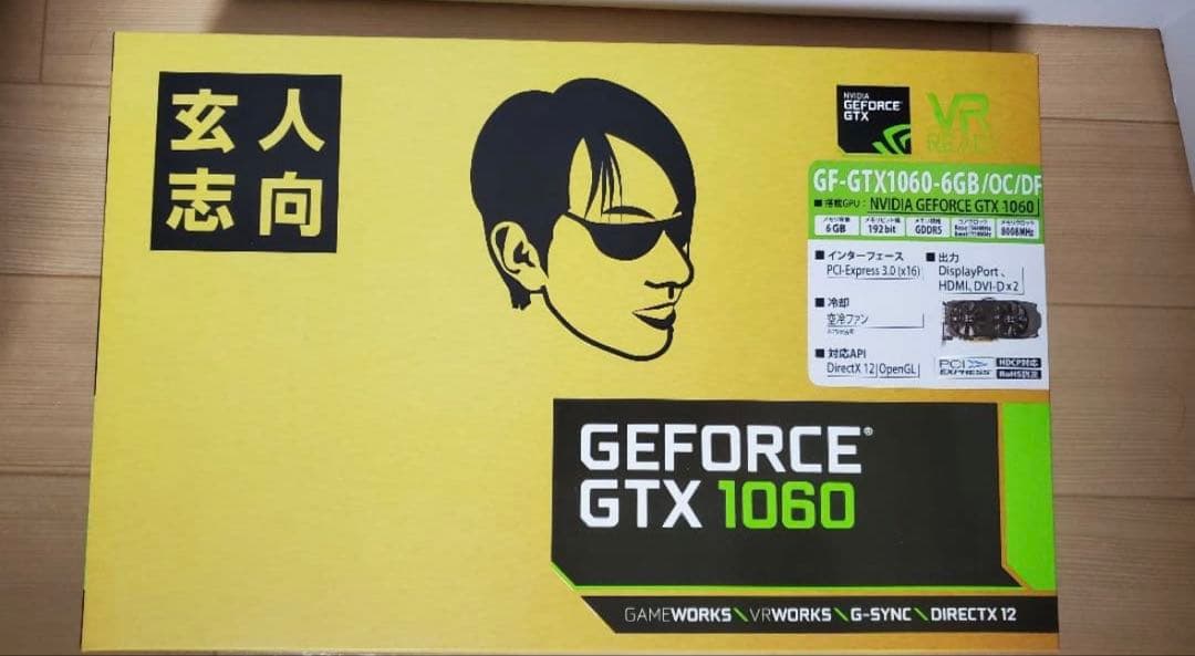 GF-GTX1060-6GB/OC/DF 玄人志向 グラフィックボード