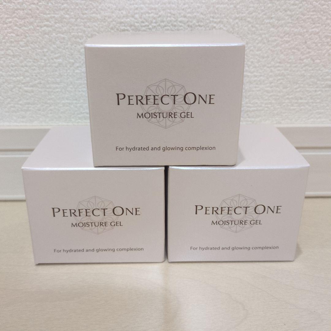 【新品未開封】パーフェクトワン　モイスチャージェル75g3個セット