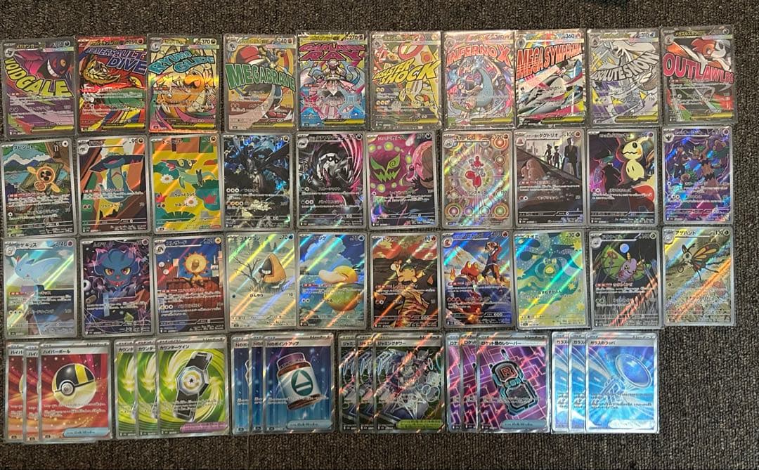 ポケモンカード メガアタックレア AR グッズSR コンプ