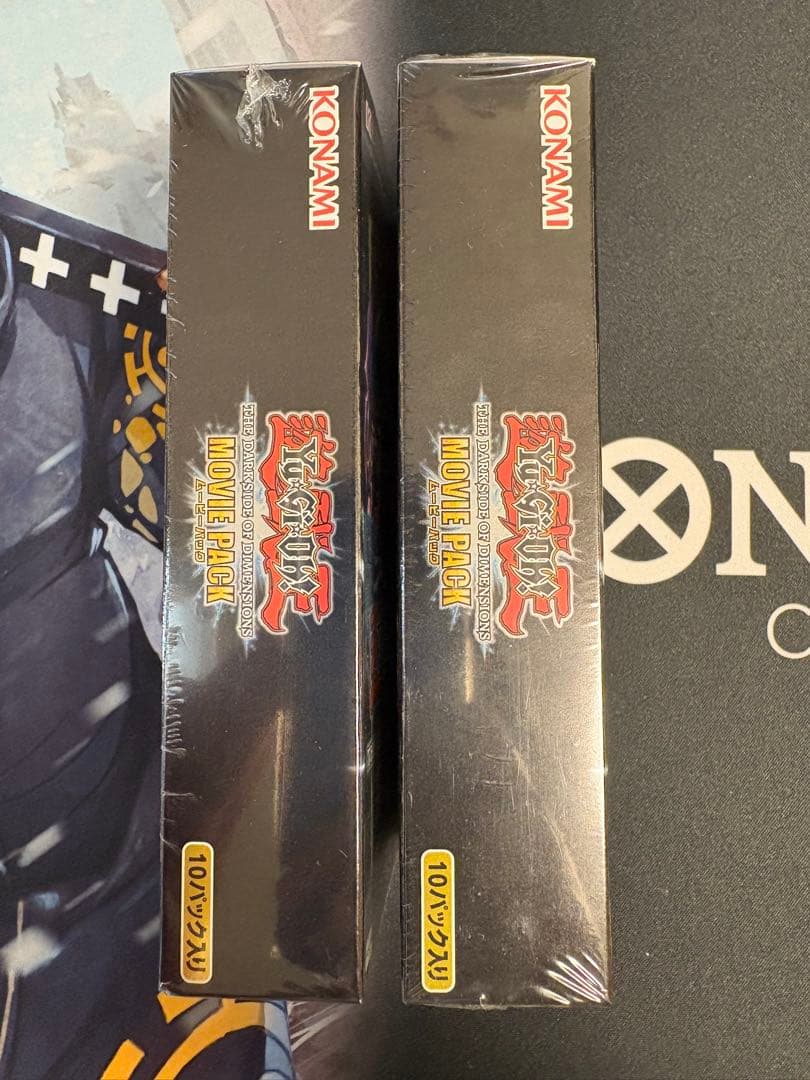 遊戯王THE DARKSIDE OF DIMENSIONS MOVIE PACK