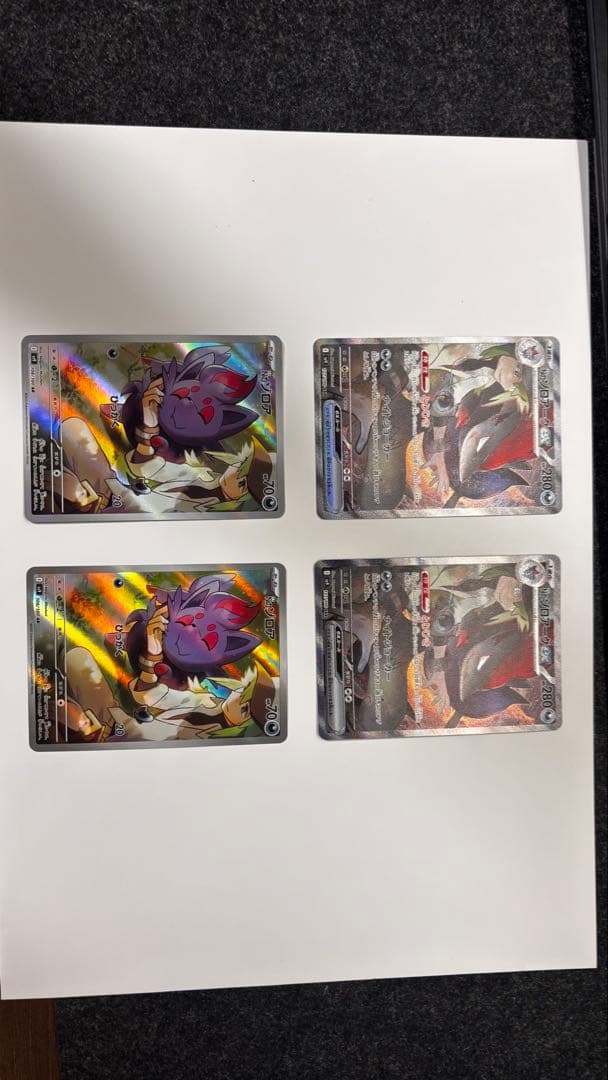 Nのゾロアークex sar2枚 Nのゾロア　AR2枚　計4枚セット