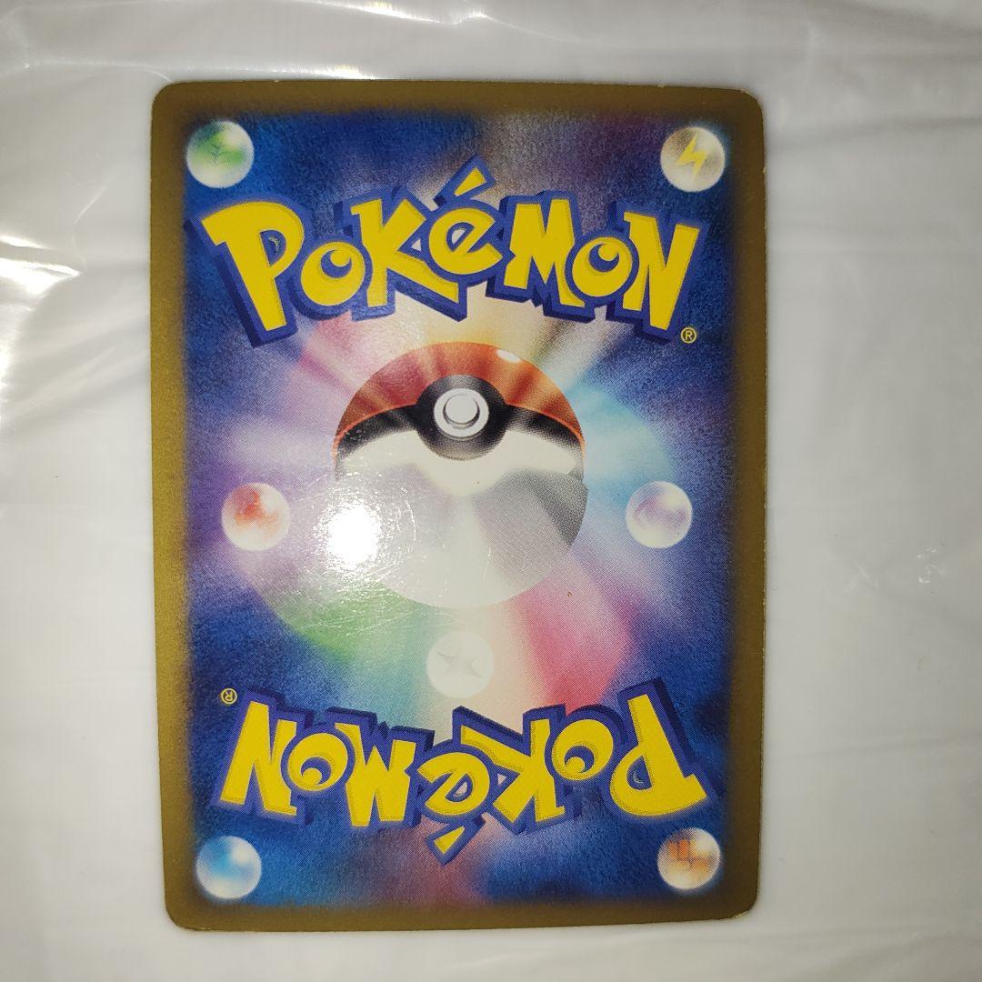 ポケモンカード　ピカチュウM LV.X 043/DPt-P