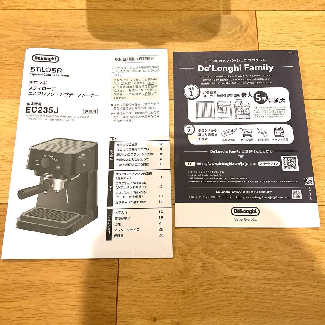 De'Longhi EC235J-BK エスプレッソマシン