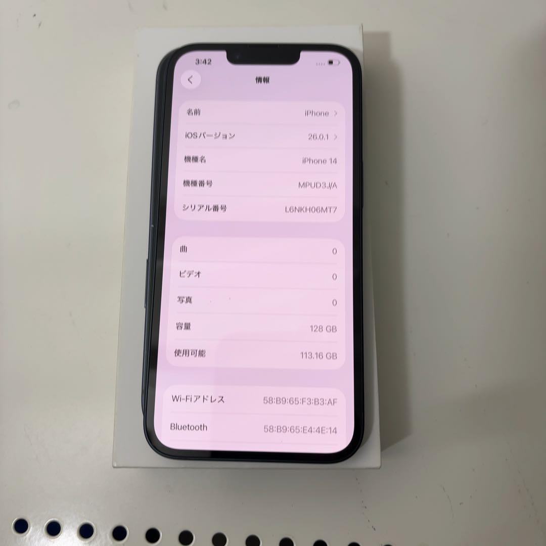 本日限定価格　早い者勝ち　[SIMフリー] iPhone 14 128GB