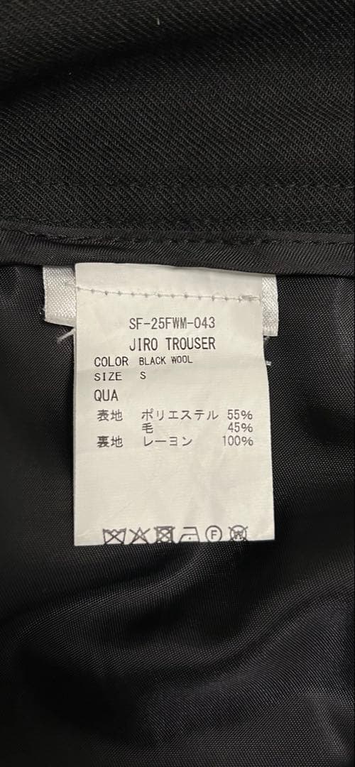 パンツ sefr JIRO TROUSER \"BLACK WOOL\"