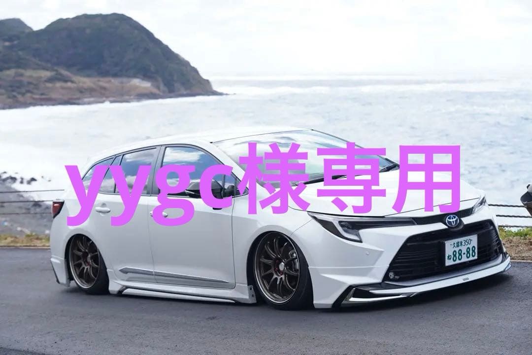 yygc ワーク　エモーション　タイヤホイール　1本単価　4本購入者のみ