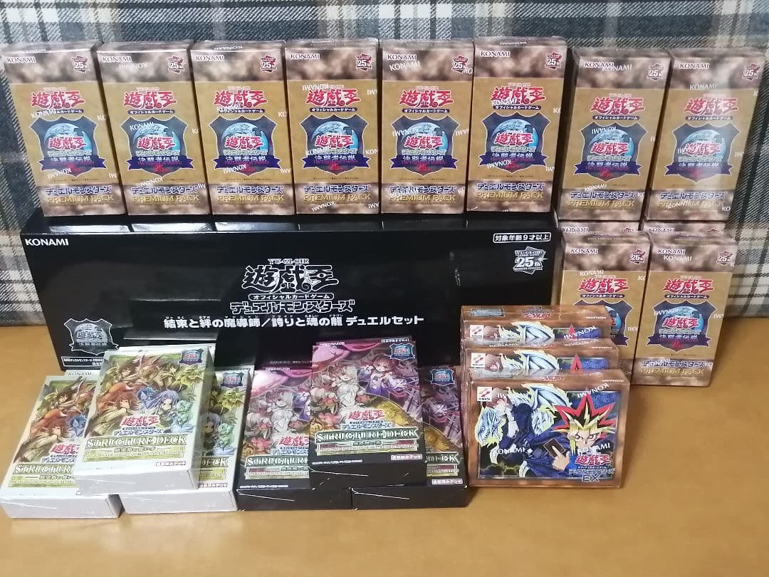 遊戯王　決闘者伝説セット