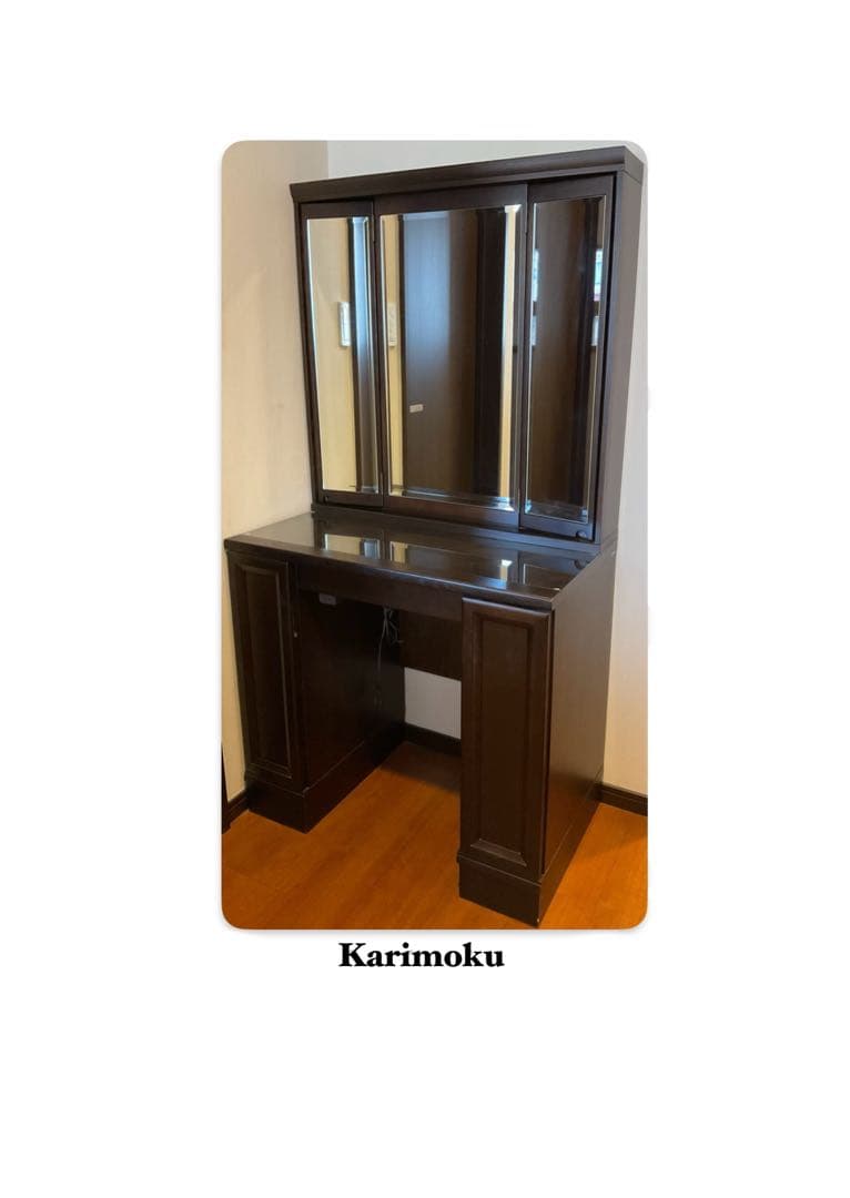 カリモク 三面鏡 鏡台 ドレッサー 収納多 送料込/たのめる便