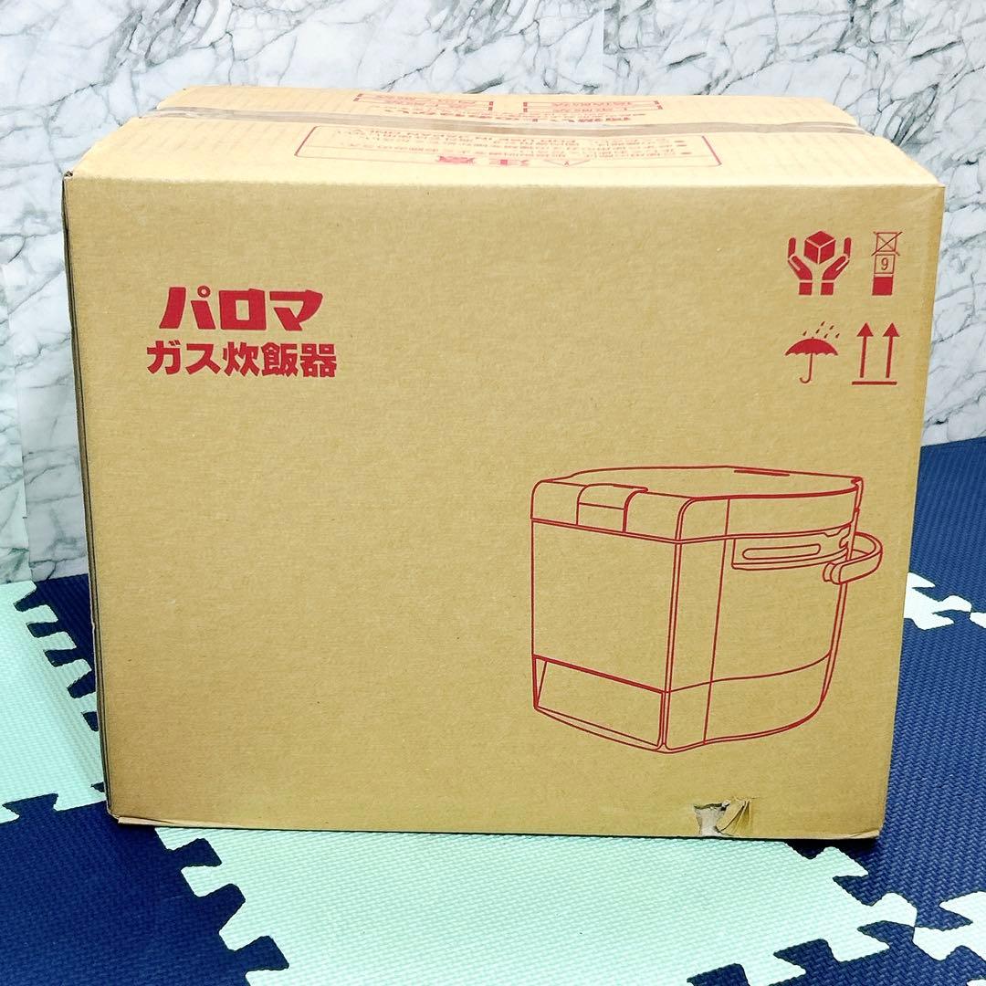 パロマ ガス炊飯器 PR-M09TV 5合 プレミアムシルバー×アイボリー