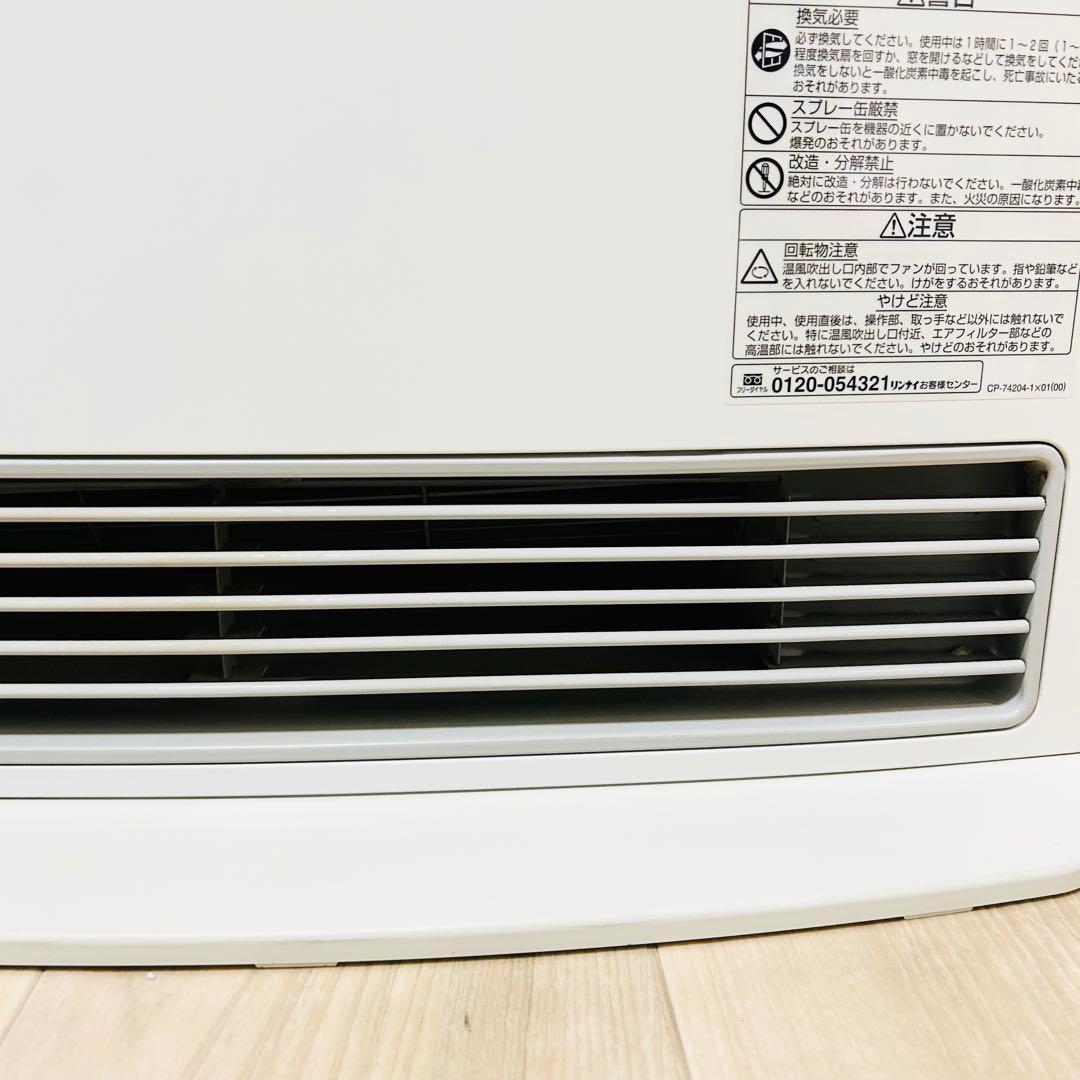 美品 リンナイ ガスファンヒーター（都市ガス用） RC-T5801ACP