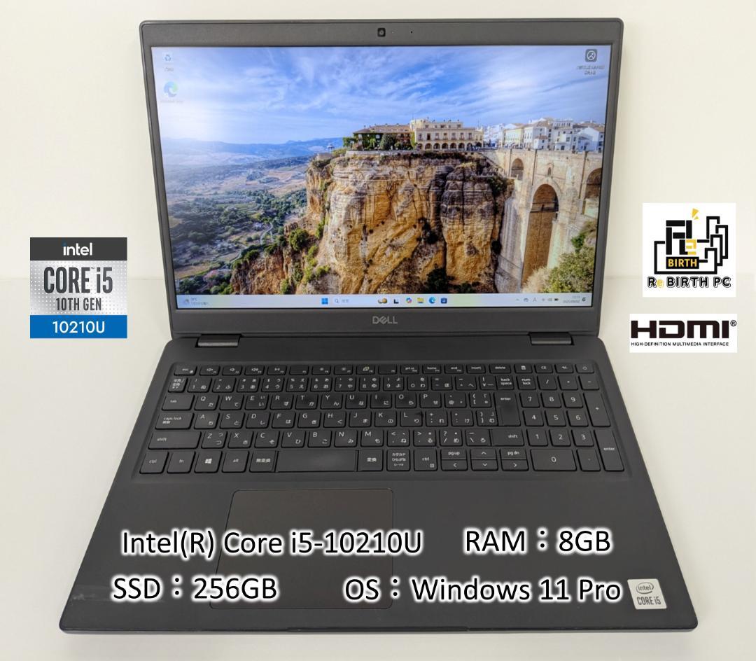 訳あり DELL Latitude 3510 i5-10210U SSD256G