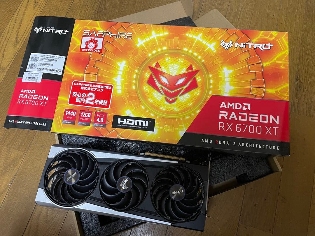 グラフィックボード・グラボ・ビデオカード SAPPHIRE NITRO+ Radeon RX6700XT 12GB