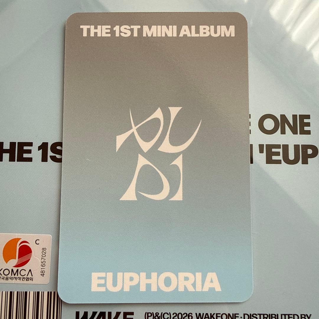 ハオシン ケミトレカ