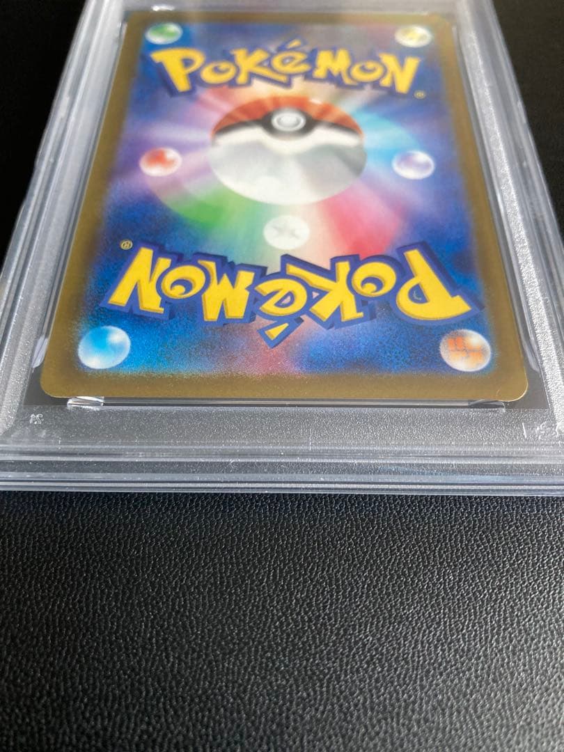 2025 ピカチュウ マクドナルド 限定カード　PSA10