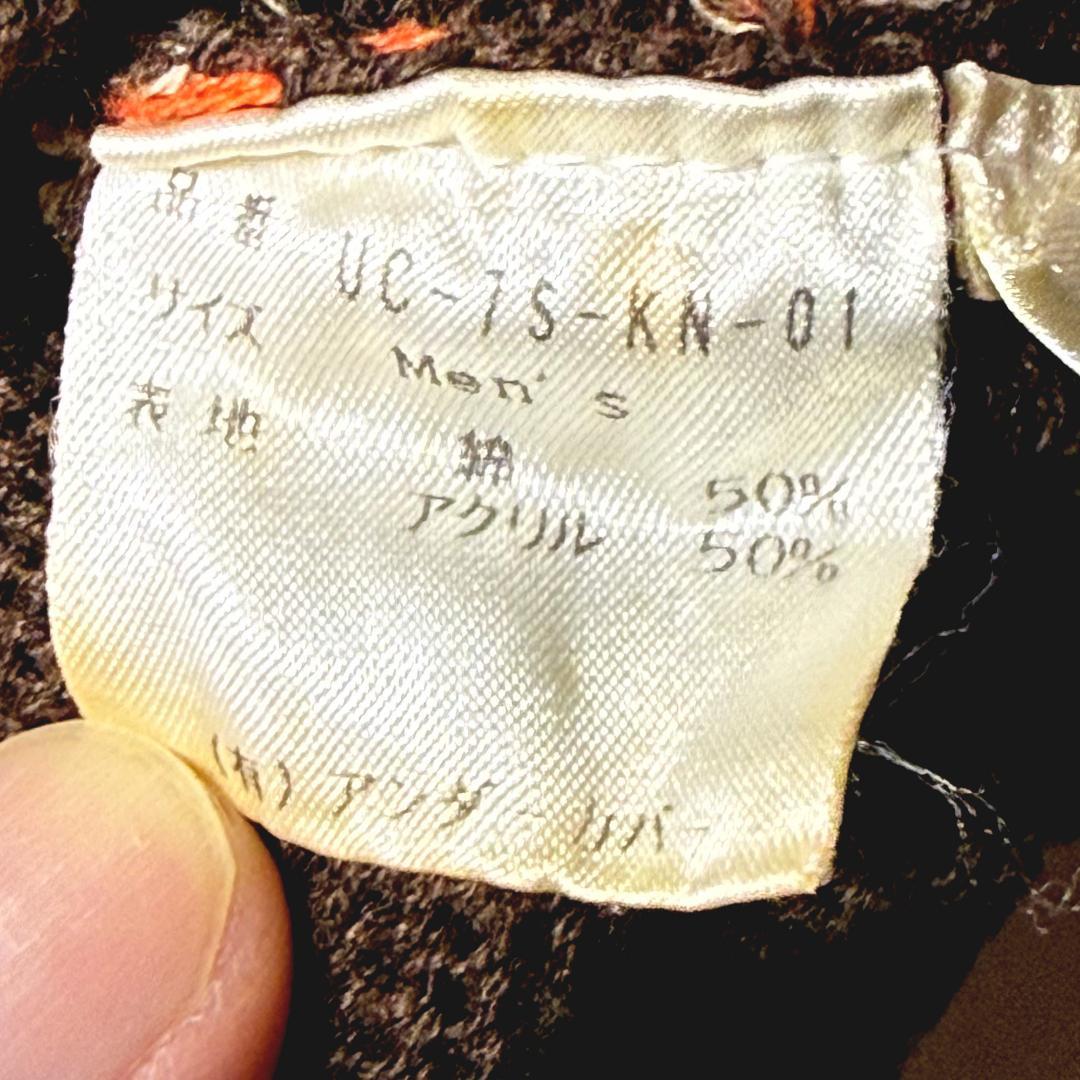 bc20000様　97SS UNDERCOVER 象ニット エレファントセーター