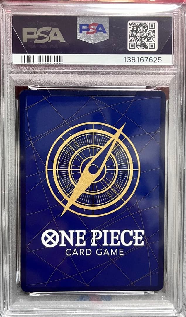 24時間限定価格【PSA10】 しらほし ワンピースカード OP03-116