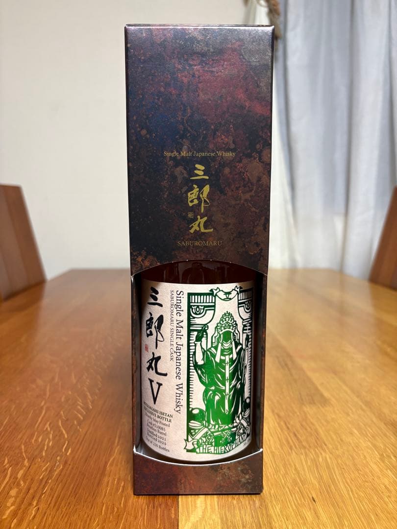 限定値下　三郎丸V カスクストレングス 三越伊勢丹限定 ザ ハイエロファント