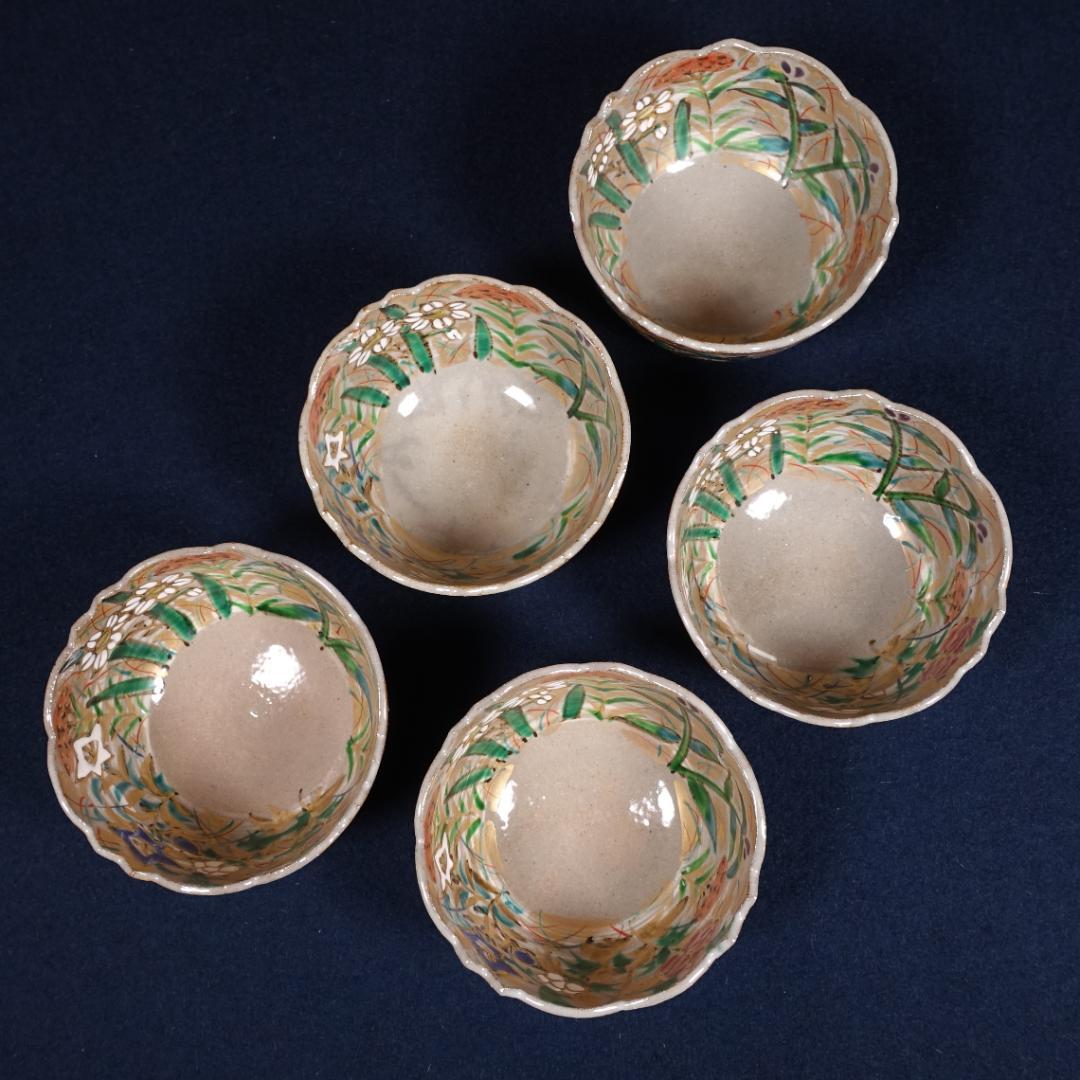 尾形乾山写 京焼名工 馬場京泉 色絵金彩 向付 5客