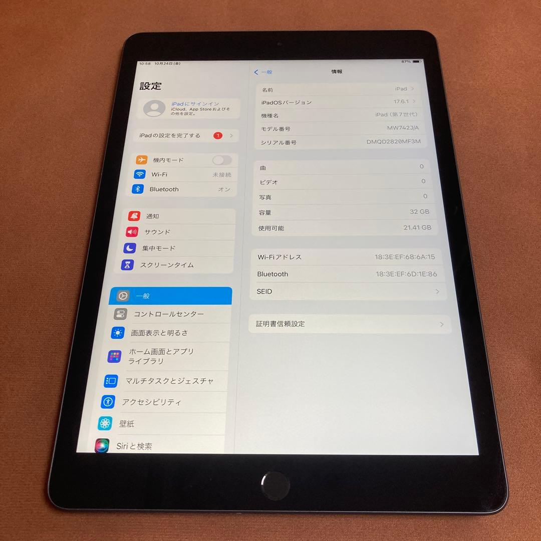 1173【早い者勝ち】電池ほぼ新品☆iPad7第7世代32GB WIFIモデル☆