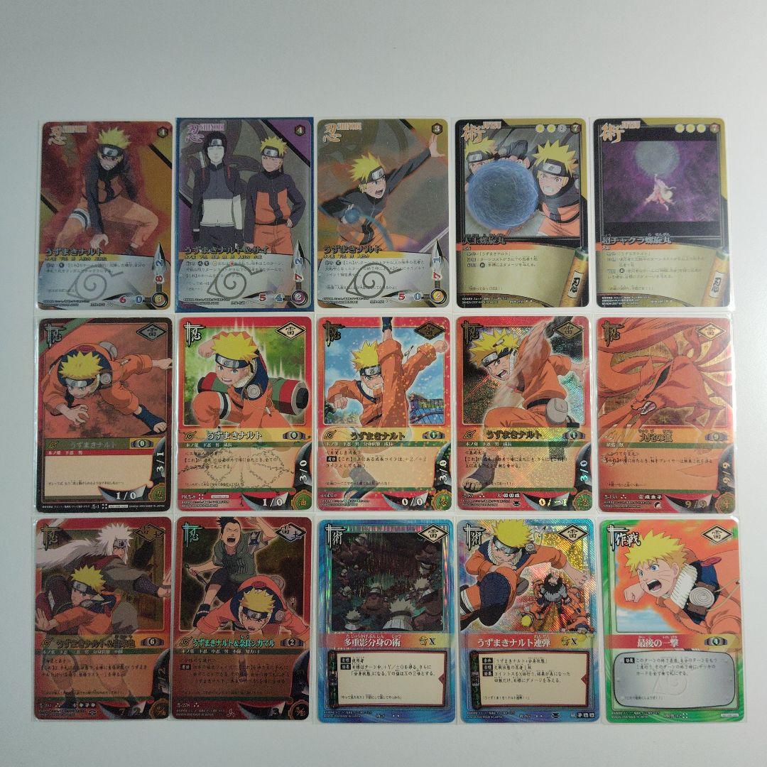 NARUTO　カードゲーム　うずまきナルト　高レアリティセット