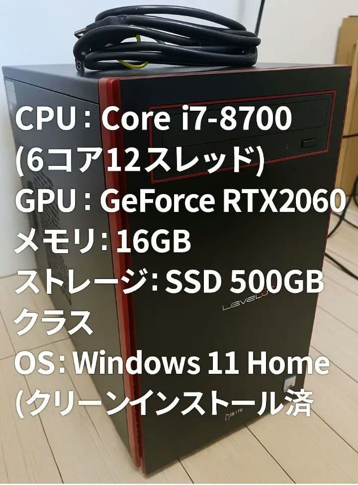 reeeeeeq13 LEVELゲーミングpc rtx2060