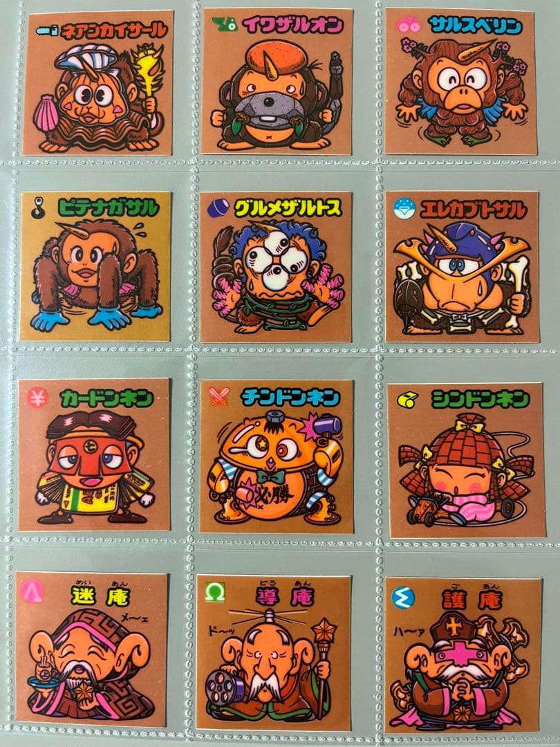 【美品】第13弾　すくみフルコンプ　初代ビックリマン　旧チョコ版　当時品　正規品