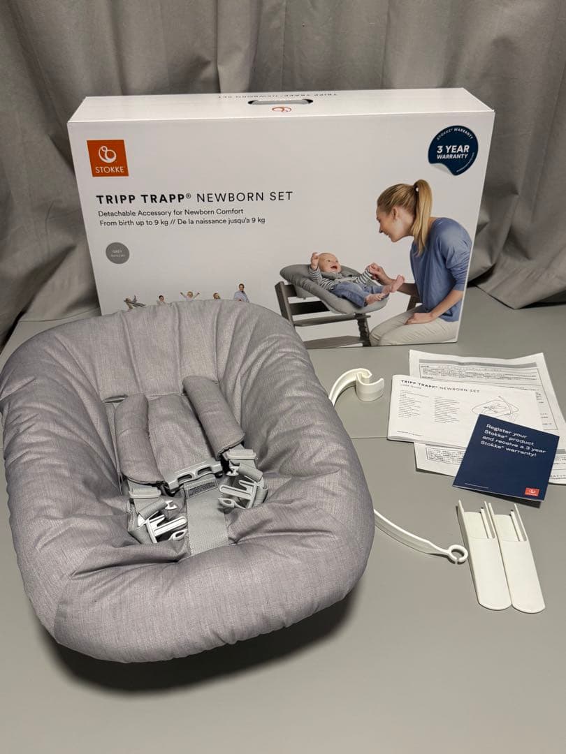 【外箱あり】ストッケ　トリップ　トラップ　ニューボーンセット