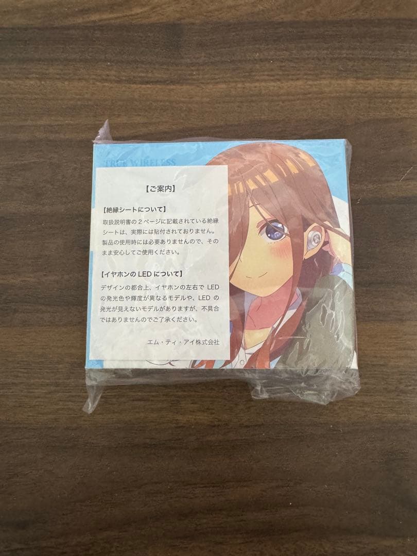 五等分の花嫁 ワイヤレスイヤホン 中野三玖