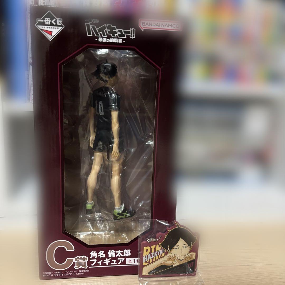 ハイキュー!! 一番くじ角名倫太郎 Ｃ賞フィギュアH賞ラバーチャーム