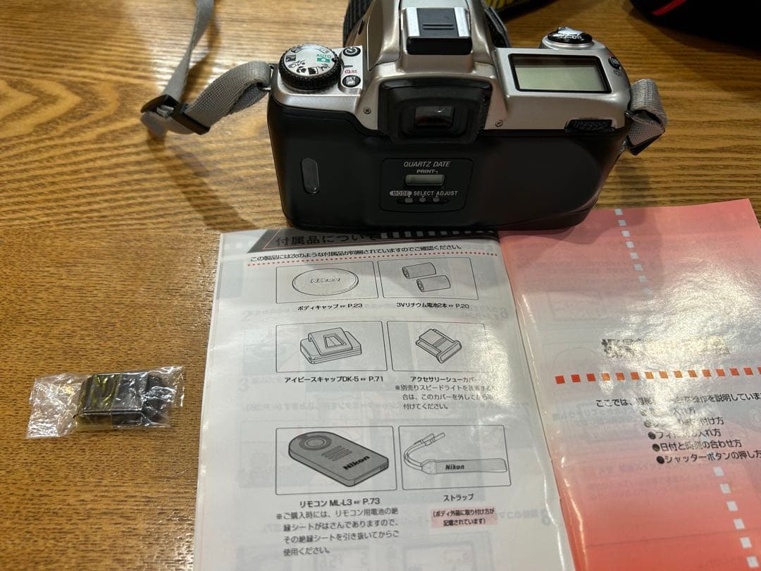 Nikon U ニコンU ズームレンズセット