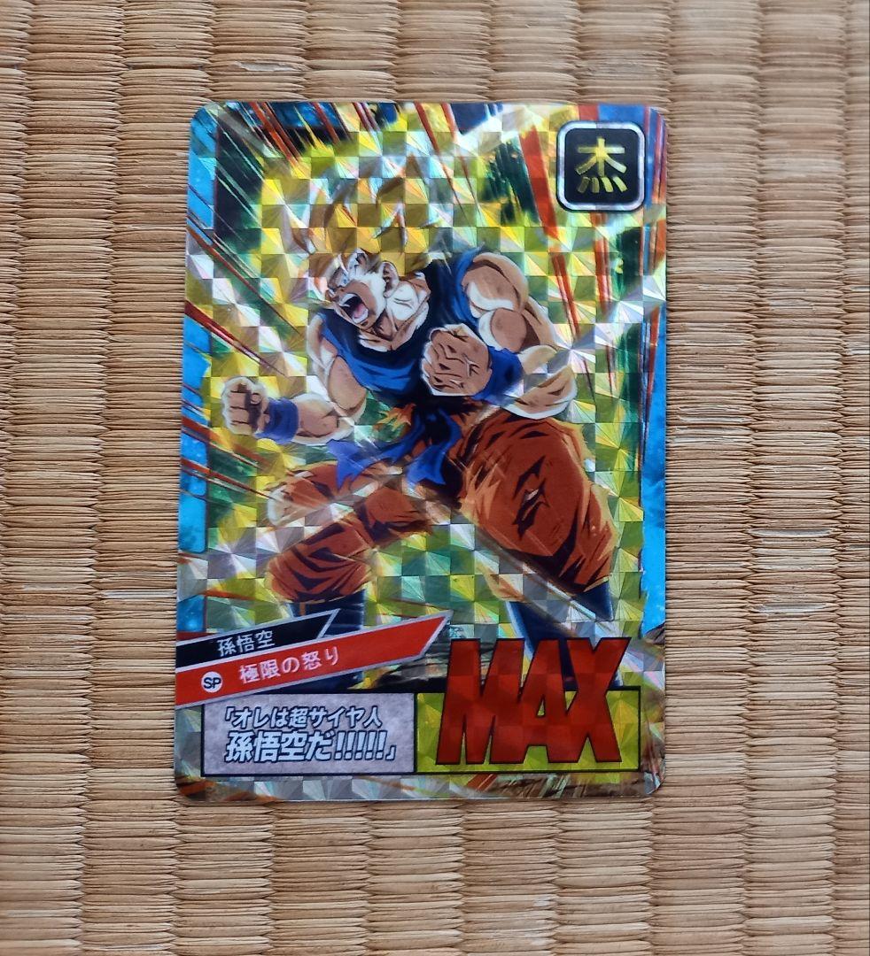 【ドラゴン】ドラゴンボール　カードダス　海外製