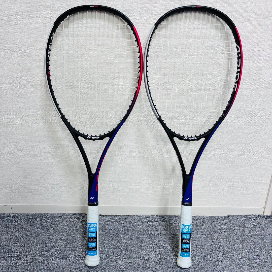 新品・未使用！YONEX エアライド 軟式テニスラケット2本　3